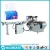 Import Hot selling Soft tissue paper bandbox packing machine part from China