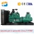 Import ISO9001 CE Verified 500kw diesel generator 500 kva price with Cummings engine from China