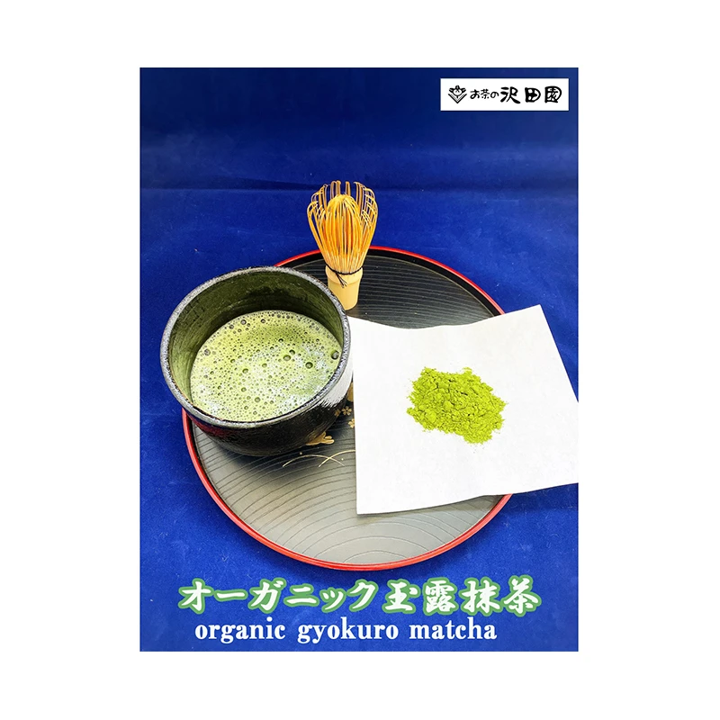 Japanese food product classic matcha green tea extract powder