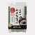 Import Japanese traditional Meal Noodle chazuke from Japan