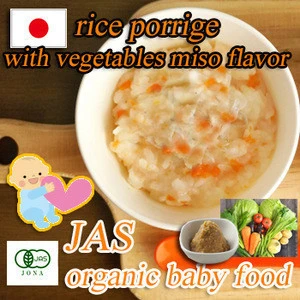 jas baby food organic japanese baby food Rice Porridge (with grains) with Vegetable Miso Flavour 100g (from 7 months old)