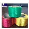Low price fully drawn yarn 100% silk polyester yarn fdy 300/96 polyester fdy stock lot