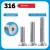 Import M6-M8 stainless steel bolt 316 flat  garden furuniture screws and bolts from China