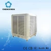 Machinery industrial warehouse factory air coolers,air conditioners