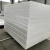 Import Made in China engineering solid 100% raw material polypropylene sheets from China