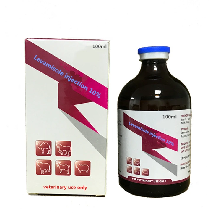 Manufacturer best price Levamizole hcl hydrochloride injection for veterinary use  medicine