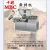 Import Meat cutting machine / Sausage Meat Bowl Cutter / Meat Cutting Mixer from China