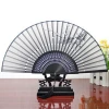 Meilun Art & Craft Chinese Bamboo Folding Hand Fan for Gift Use