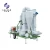 Melon Seed / Beans / Wheat / Corn / Rice Grain Compound Cleaner,Selector Machine Seed Cleaner