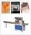 Import Pillow Packaging Machine packing machine spare parts from China