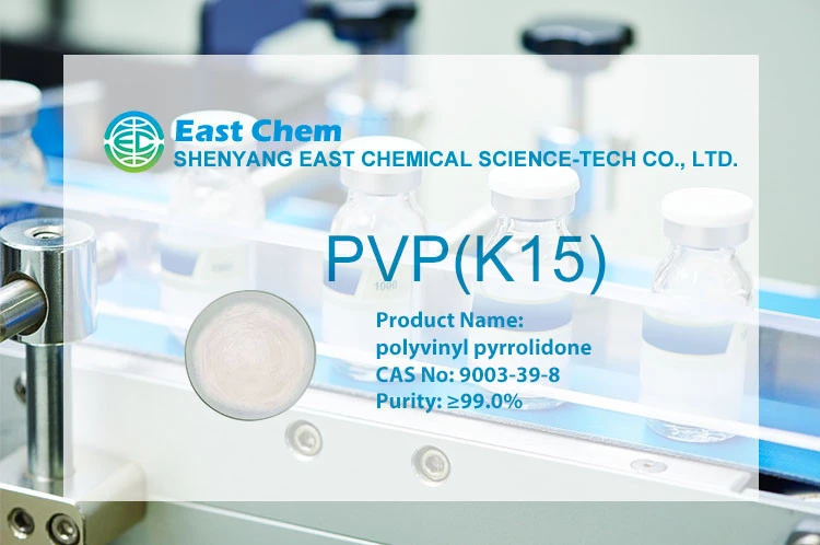 Polyvinyl pyrrolidone K15 USP26 PVP High-quality medical and daily chemical products.