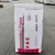 Import Powder Redispersible Polymer Hebei Supplier Of Redispersible Latex Powder Rdp Vae from China