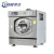 Price of 20kg washing machine laundry industrial wash equipment