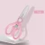 Import Professional Made Mini Blade Ceramic Kitchen Food Cutting Shears Scissors from China