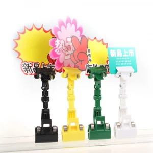 retail assorted color supermarket sign holder price display clips poster clamp