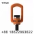 Import Rigging Rotating eye bolt with Clamp , G80 Swivel Lifting Eye Bolts for Hoist Rings from China
