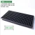 Import seedling 1020 trays seed Starter plant plastic seed nursery tray from China