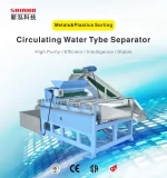 SHINHO Automatic Vibration Metal Separation Vibrating Screen Wet Separation Bed Metal And Plastic Mixed Granules Sorting Machine