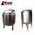 Stainless steel heating jacketed mixing palm oil extraction slurry tank