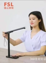 Table lamp