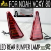 ty-xgr LED Car Light Auto REAR REFLECTOR LAMP BUMPER LIGHT   accessory for noah voxy 80 series