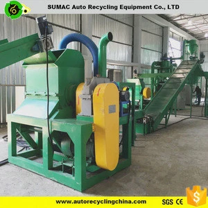 Waste tire recycle plant/rubber rotating crusher machine for sale