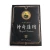 Import Wholesale cheap printing reading novel book hardcover from China