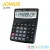 Import Wholesale JOINUS School Business Office Stationery Factory Price LED Display 14 Digit Solar Electronic Calculator from China