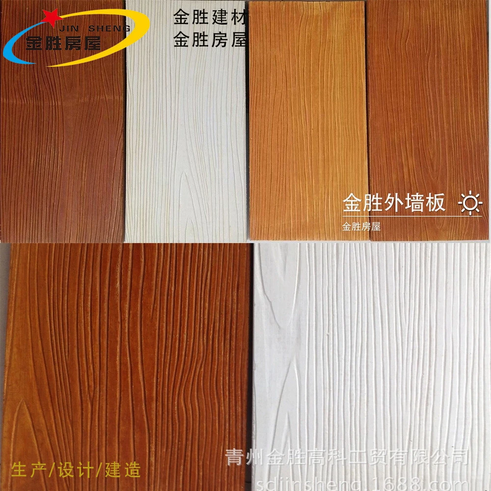 wooden wall panel 3d carved wall panels fiber cement board high density for external wall