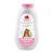 Import YOZZI Skin Whitening  new design bottle Bath Powder for baby, Talcum Body Powder from China