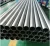 Import titanium tube from China