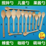 Eco Friendly Bamboo Spoon for Cooking and Serving