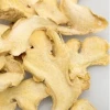 干姜片 | Dried Ginger Slices