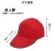 Import Best Price Sports Caps from China