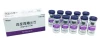 Liporase (1500iu Lyophilized Hyaluronidase)