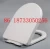 Import China supplier of toilet seat from China