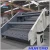 Import Vibrating Screen from China