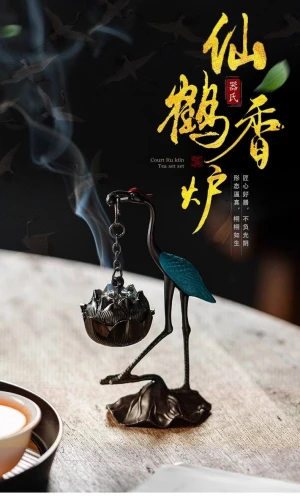 Incense Accessories Collection XJ008