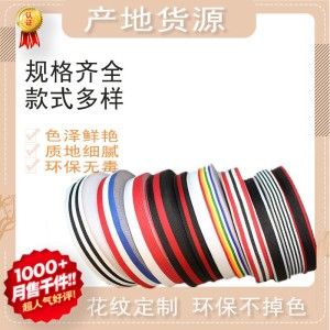 Ribbed knit belt, ribbed plain weave belt, jacquard webbing, vertical striped knitted belt