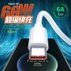 100% 6A fast charge cable for Huawei original USB Type C universal 66w super fast charging line usb type c charger