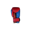 12.	New arrival bestselling professional PU boxing gloves