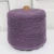 Import 1/5.8Nm textile dyed knitting strech elastic fancy melange cotton cone super chunky wool mohair crocheting blended yarn for sale from China