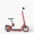 Import 2020 hot sale electric bicycle new design electric scooter with fat wheel 12 inch from China