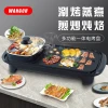 2020 new Multi-Function Electric Grill Pan with Hot Pot 2 in 1 Non-Stick Cooking Hot with roast fried cook function