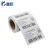 Import 20mm to 80mm width 7 layers direct adhesive thermal paper 80mm from China