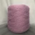2/28 Long Hair Blended Cone Yarn Acrylic Nylon Wool