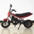 Import 250w kids mini electric motorcycle from China