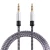 Import 3.5mm Jacket Nylon Braided Auxiliary Audio AUX Cable for mobilephone from China