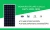 Import 380W Solar Panel Production Line Panel  Solar  Monocrystaline from China