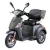 Import 48v/60v  battery powered 3 wheel disabled electric scooter mobility scooter from China